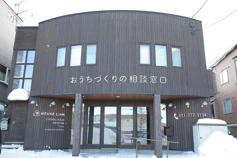 札幌の建築会社選びはハウスリンク