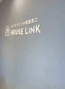 ハウスリンク事務所移転について